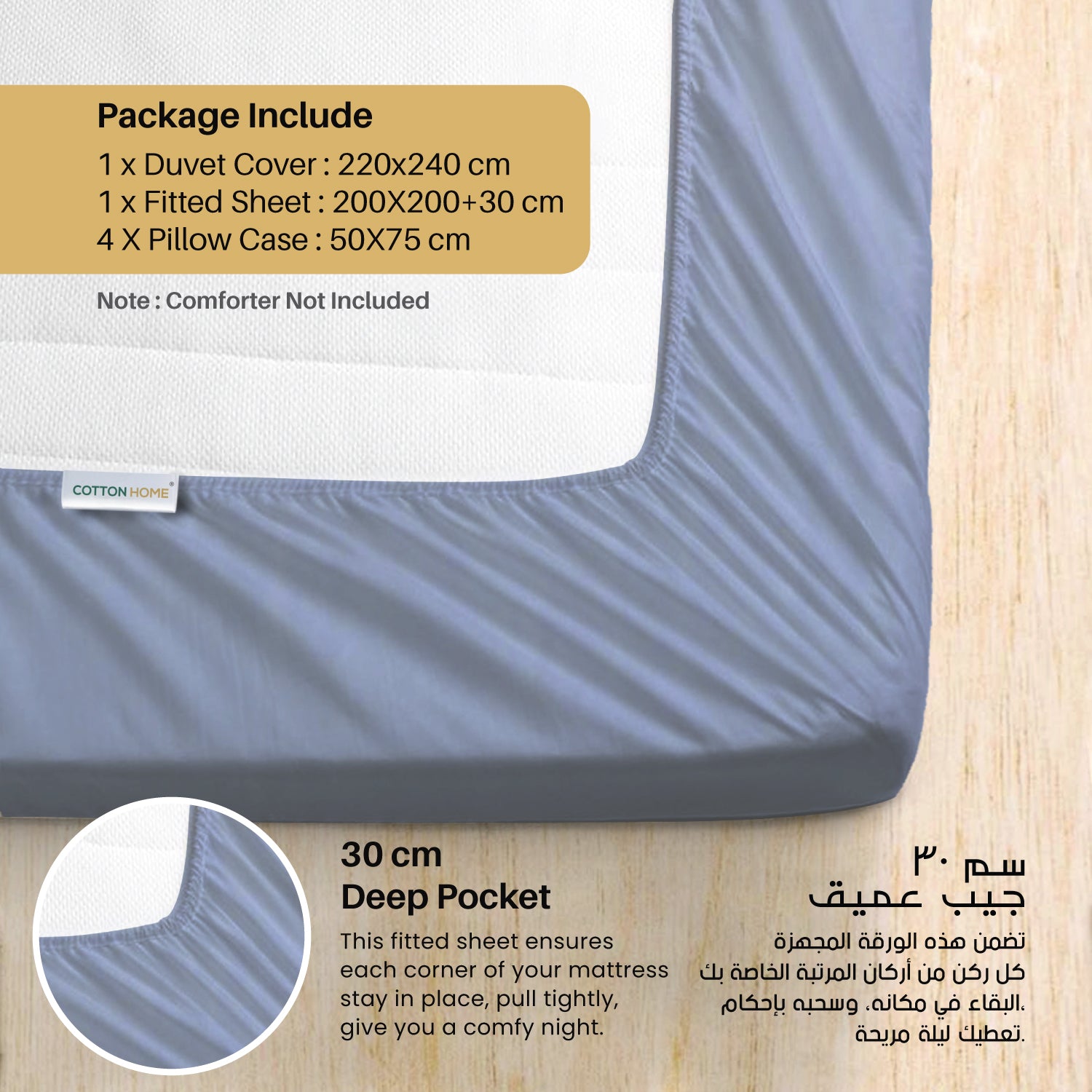 6 Piece Duvet Cover Set  220x240cm –  with Fitted Sheet & Pillowcases Ocean Blue