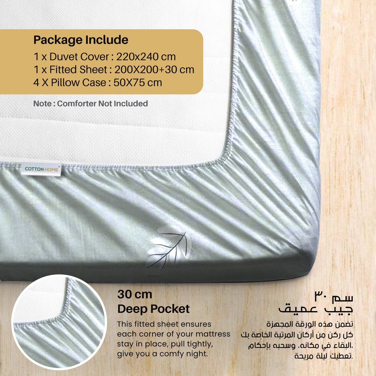 Garden Soft King Size Duvet Cover Set – 6 Pieces 220x240cm – Elegant Floral Bedding with Fitted Sheet & Pillowcases