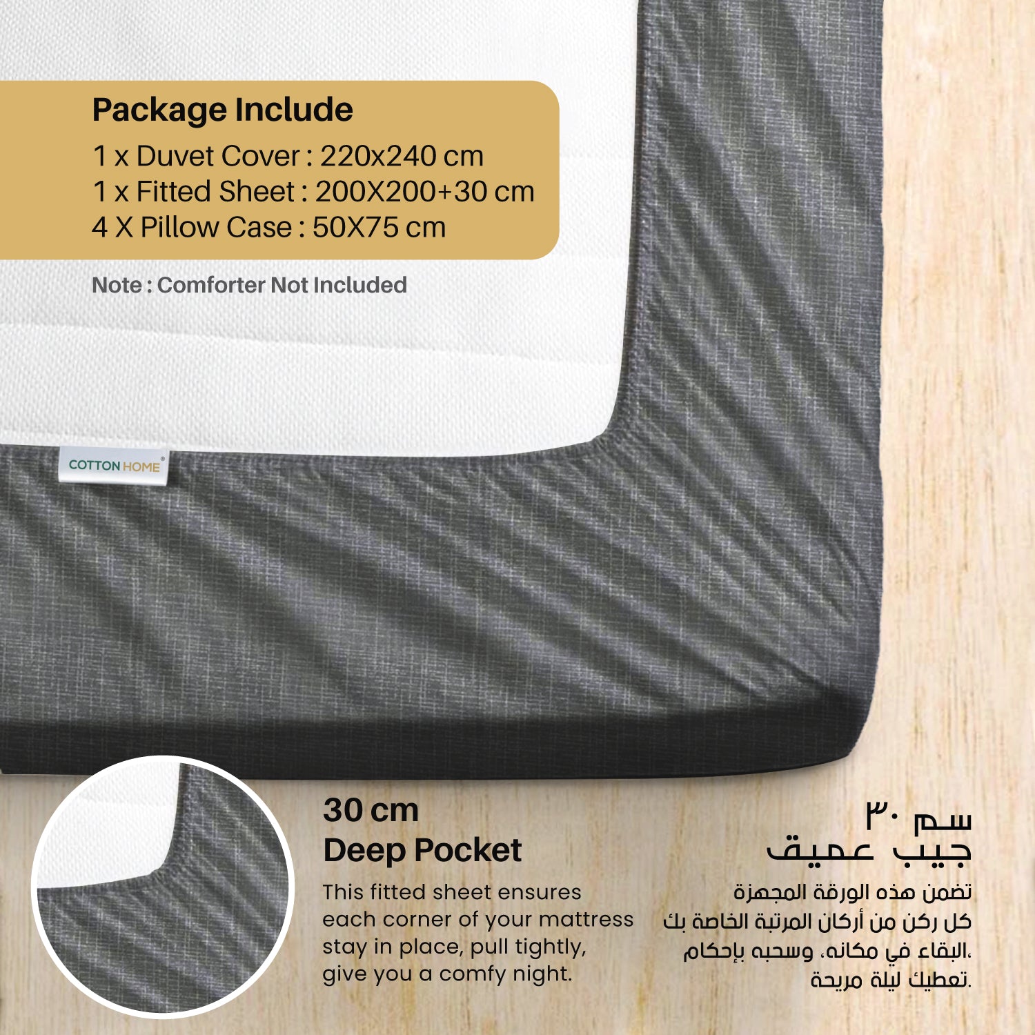 Breeze Soft King Size Duvet Cover Set – 6 Pieces 220x240cm – Elegant Floral Bedding with Fitted Sheet & Pillowcases