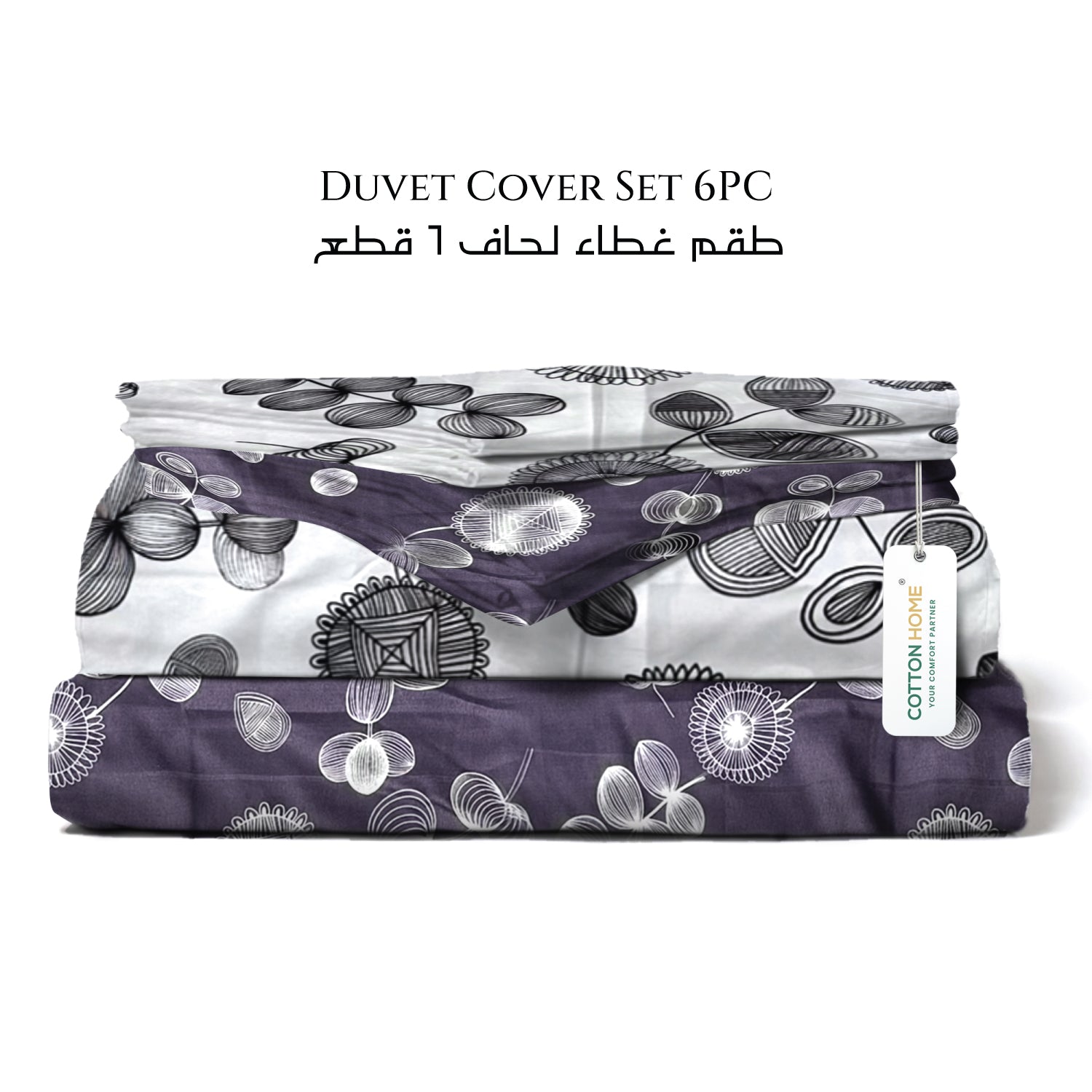 Wisteria Soft King Size Duvet Cover Set – 6 Pieces 220x240cm – Elegant Floral Bedding with Fitted Sheet & Pillowcases