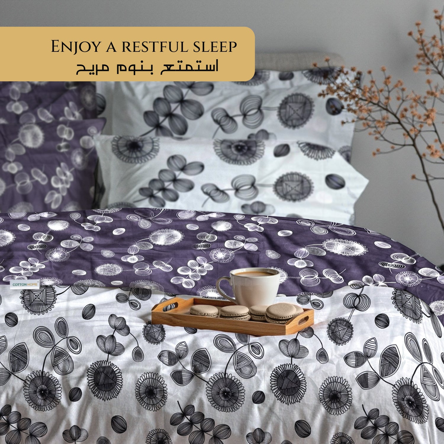 Wisteria Soft King Size Duvet Cover Set – 6 Pieces 220x240cm – Elegant Floral Bedding with Fitted Sheet & Pillowcases