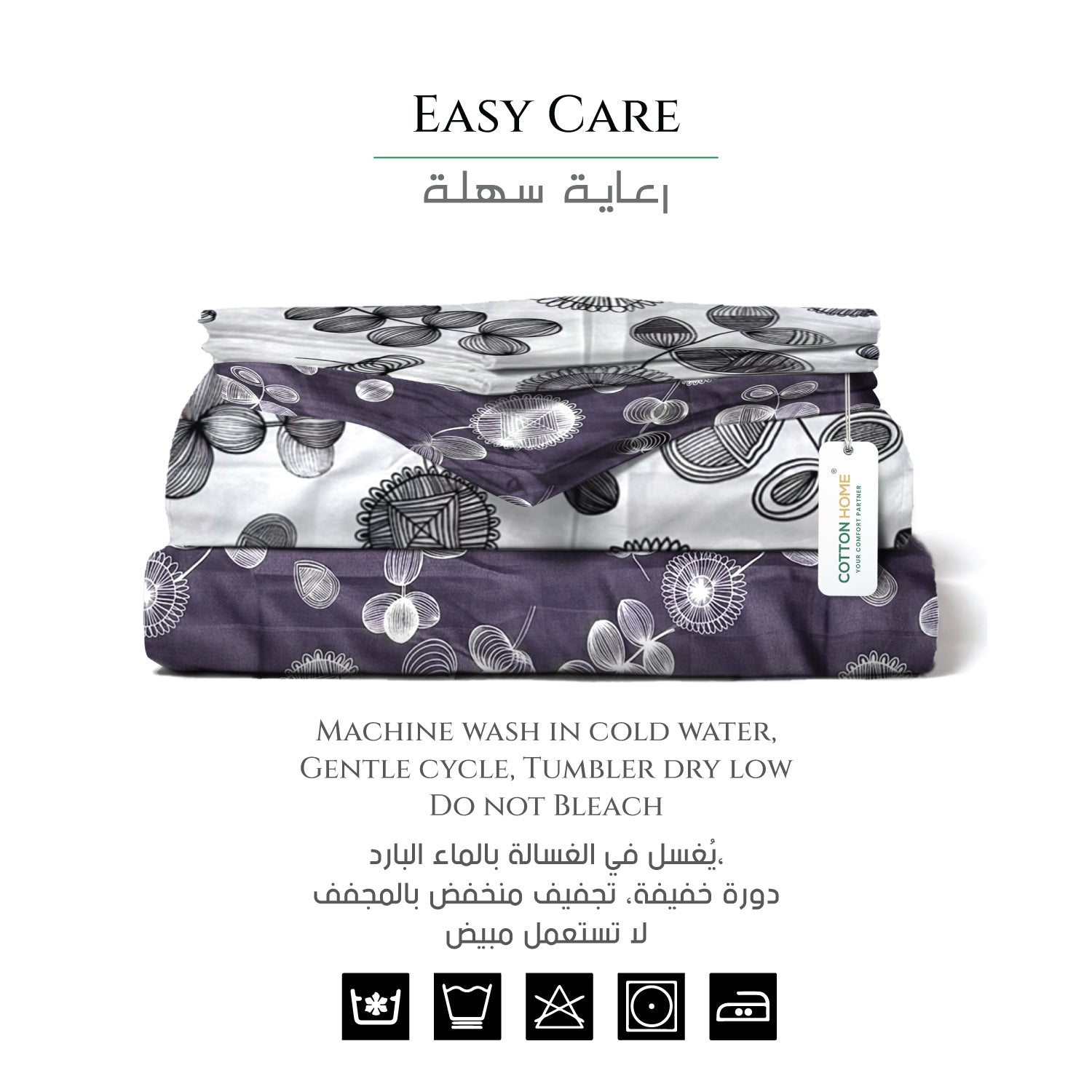 Wisteria Soft King Size Duvet Cover Set – 6 Pieces 220x240cm – Elegant Floral Bedding with Fitted Sheet & Pillowcases