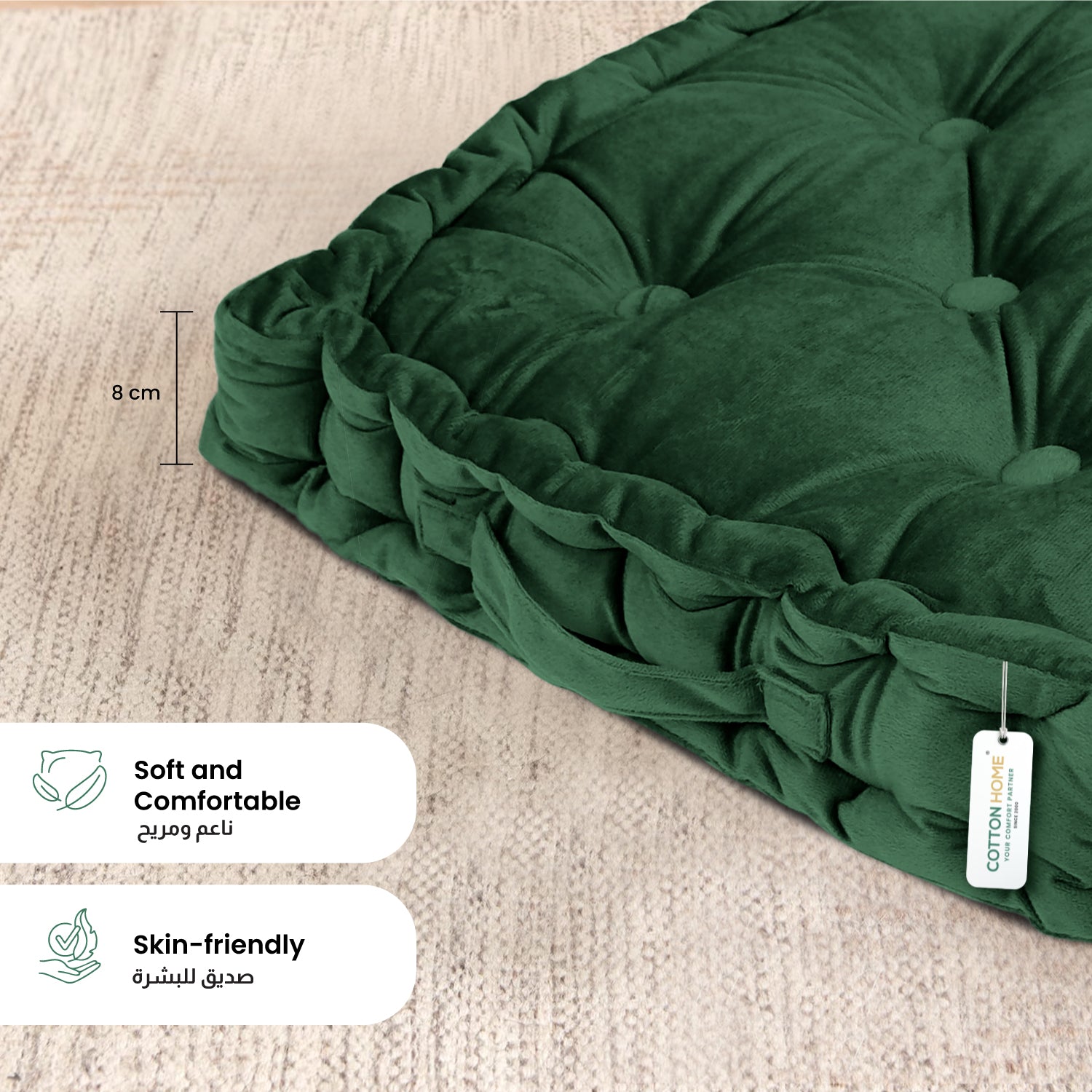 Serenity Velvet Multipurpose Seat Cushion 40x40cm  Pack of 2  Square Shape Seating - Cotton Home
