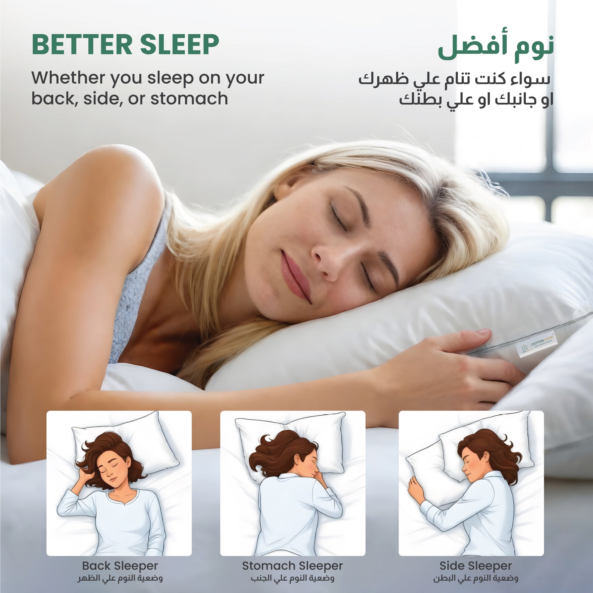 Beverly Side Sleeper Ultra Soft Cotton Pillow with Gray Cord for Ultimate Support 50x75cm 1200grams - Cotton Home