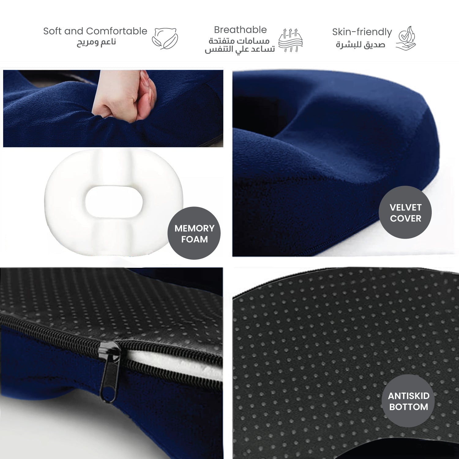 Ergonomic Memory Foam Donut Pillow for Tailbone & Hemorrhoid Pain Relief – 35x42cm, Blue