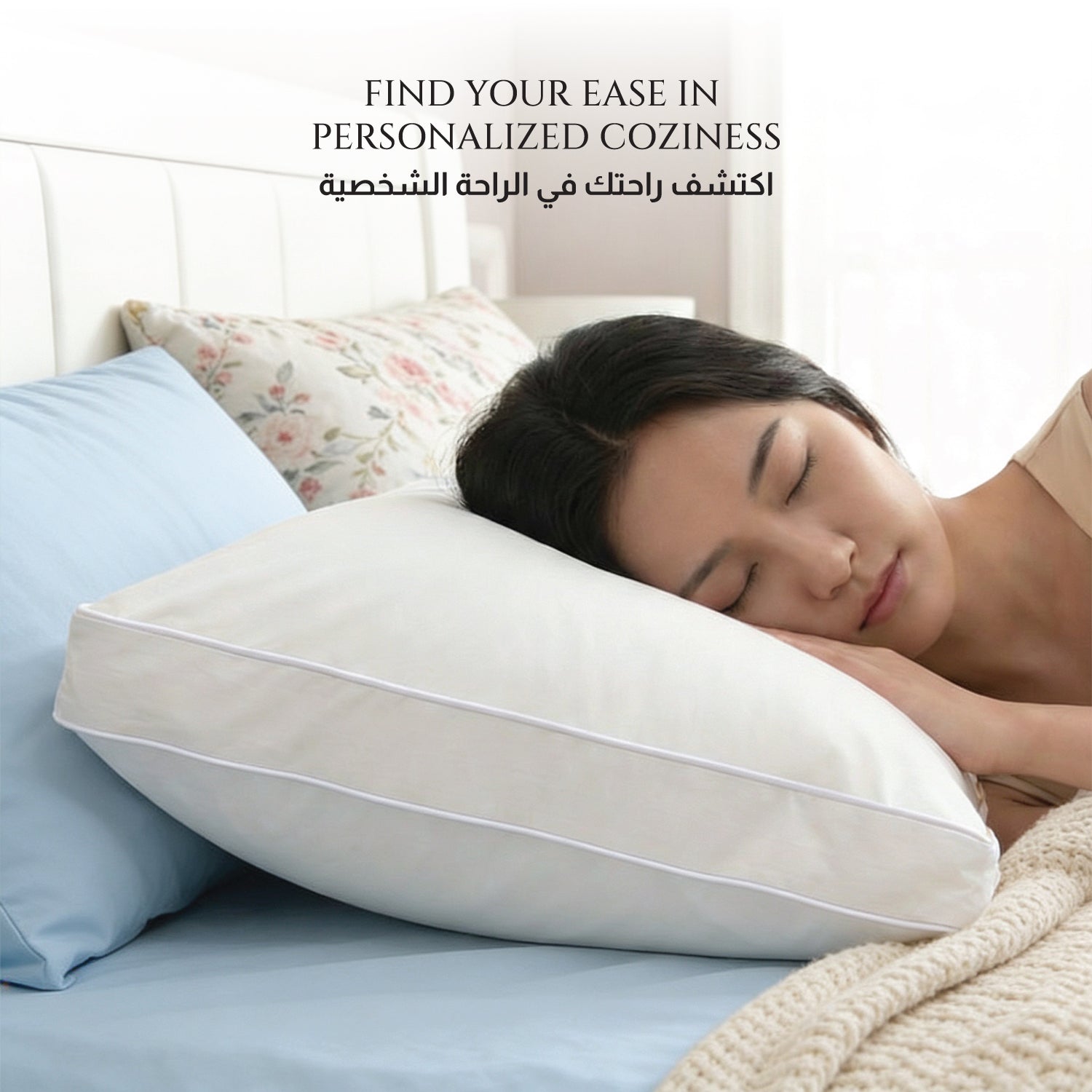 Elysian Adjustable Memory Foam Pillow – Dual Height 45x70cm