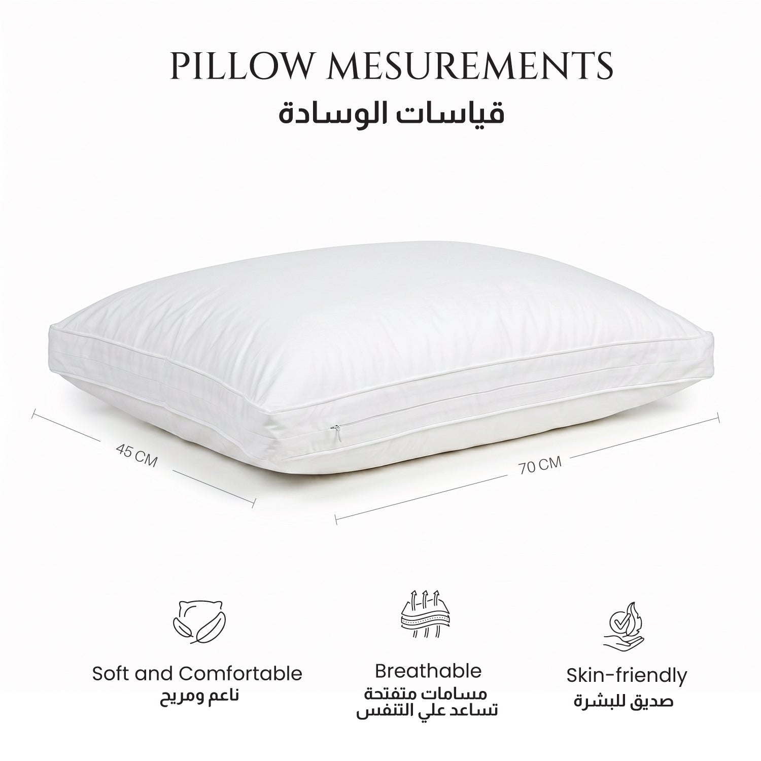 Elysian Adjustable Memory Foam Pillow – Dual Height 45x70cm