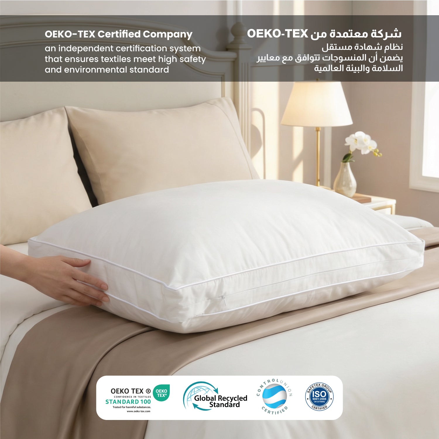 Elysian Adjustable Memory Foam Pillow – Dual Height 45x70cm