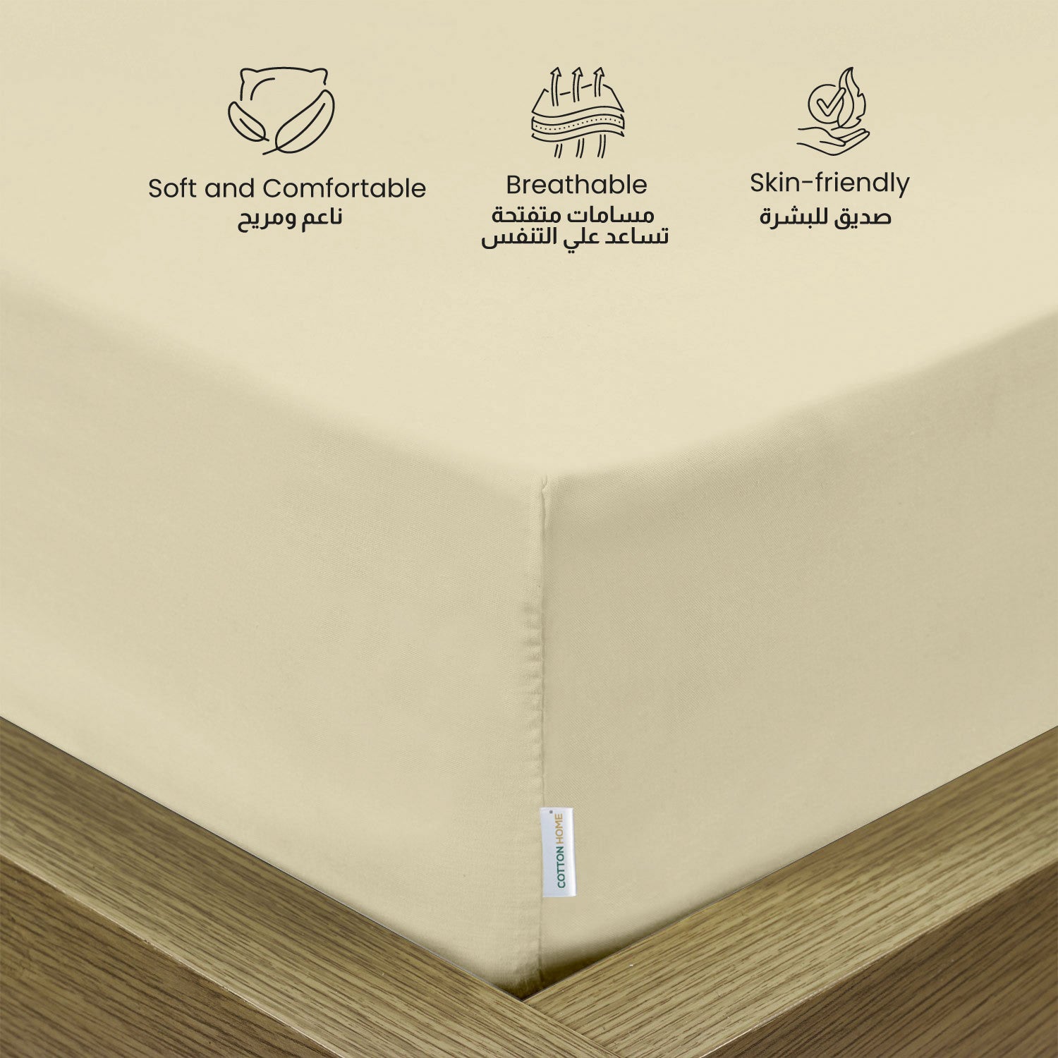 3 Piece Fitted Sheet Set Supersoft Microfiber Beige Single Size 120x200+25cm with 2 Pillow Case