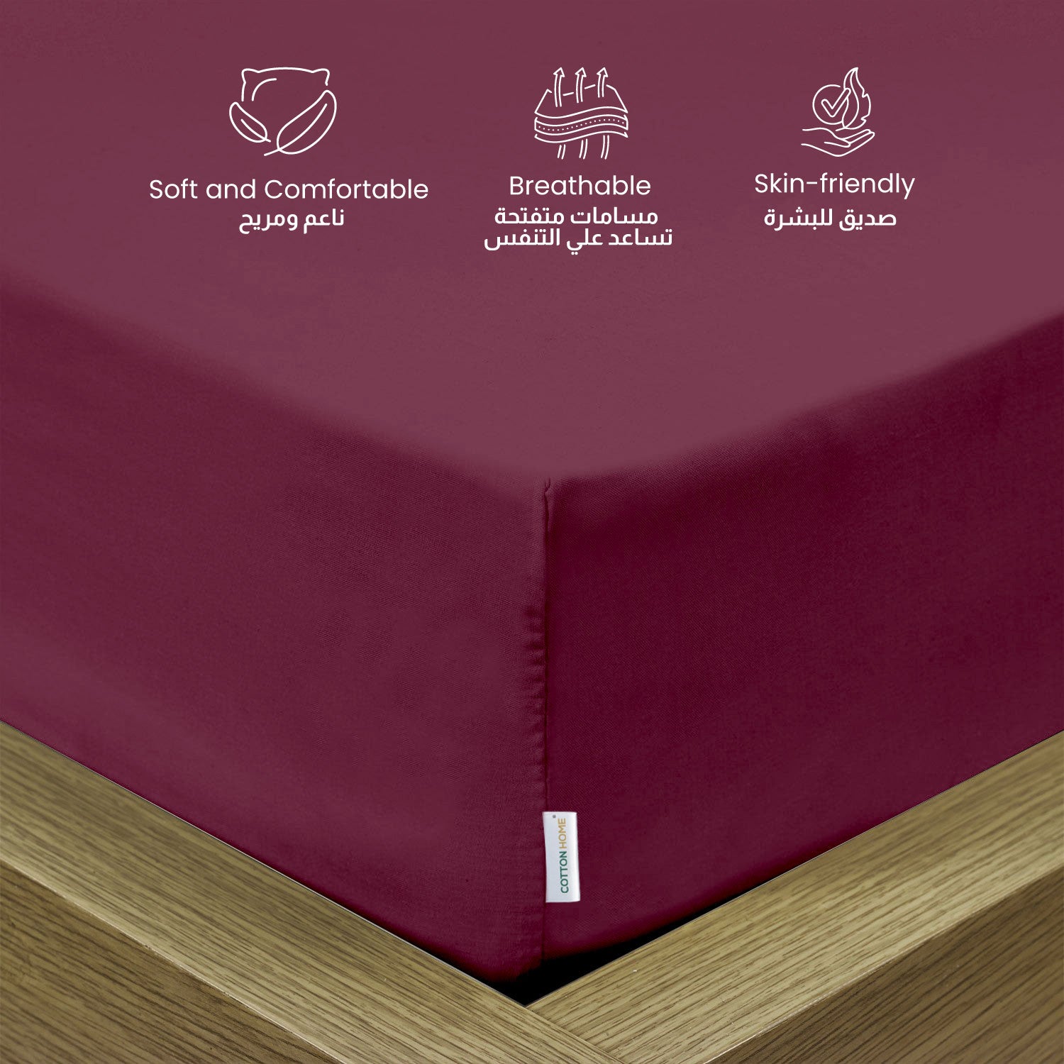 3 Piece Fitted Sheet Set Supersoft Microfiber Burgundy Super King Size 200x200+30cm with 2 Pillow Case