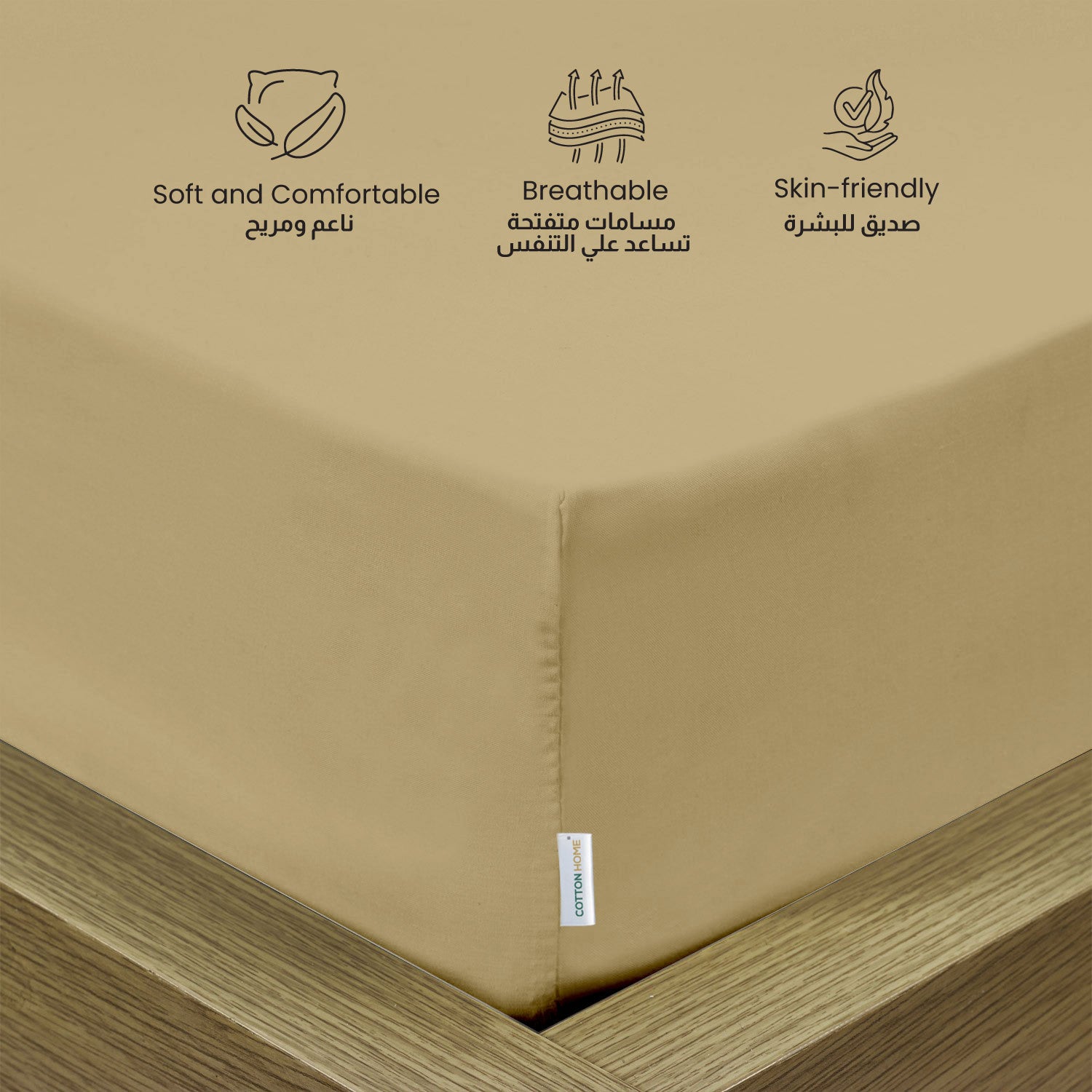 Supersoft Microfiber Twin Size Fitted sheet 160x200+30 CM Mustard with Deep Pockets
