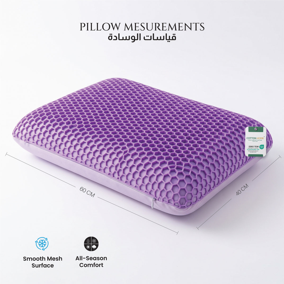 Flexi Grid Soft Purple Gel Top Memory Foam Pillow 40x60x14cm