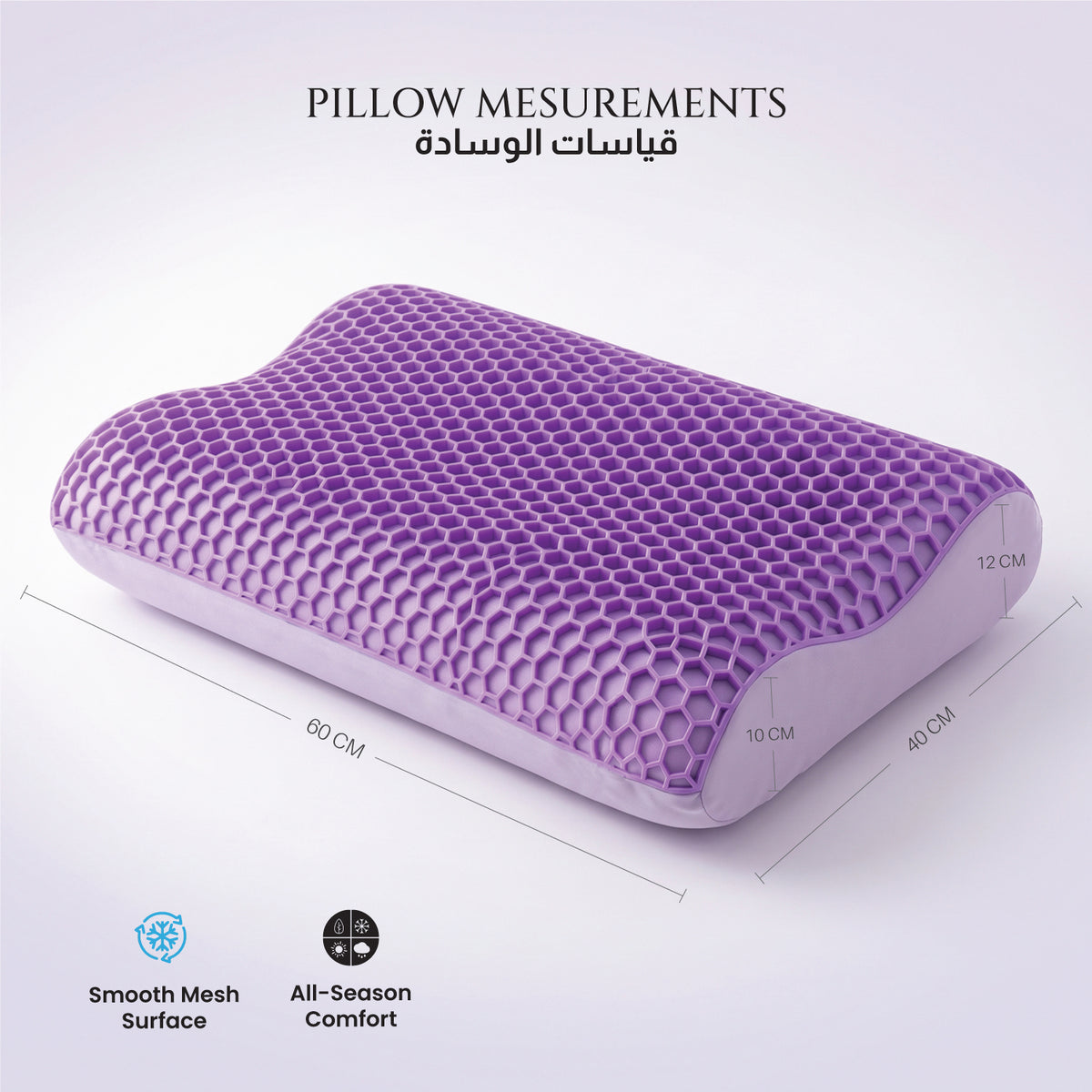 Flexi Grid Contour Memory Foam Pillow with Soft Purple Gel Top 40x60x10/12cm