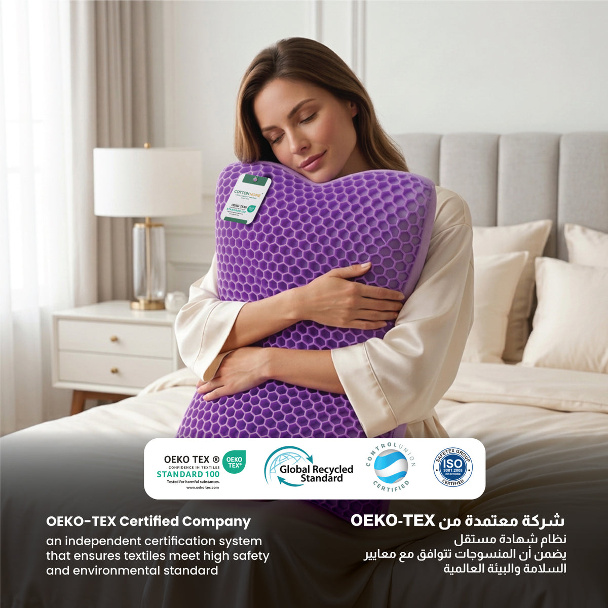 Flexi Grid Contour Memory Foam Pillow with Soft Purple Gel Top 40x60x10/12cm