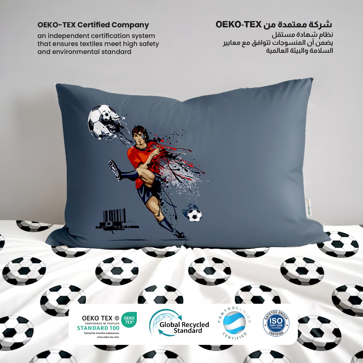 Kids Duvet Cover Set 3 Pcs - Football Print | 135x220cm | Microfiber | Cotton Home - Cotton Home
