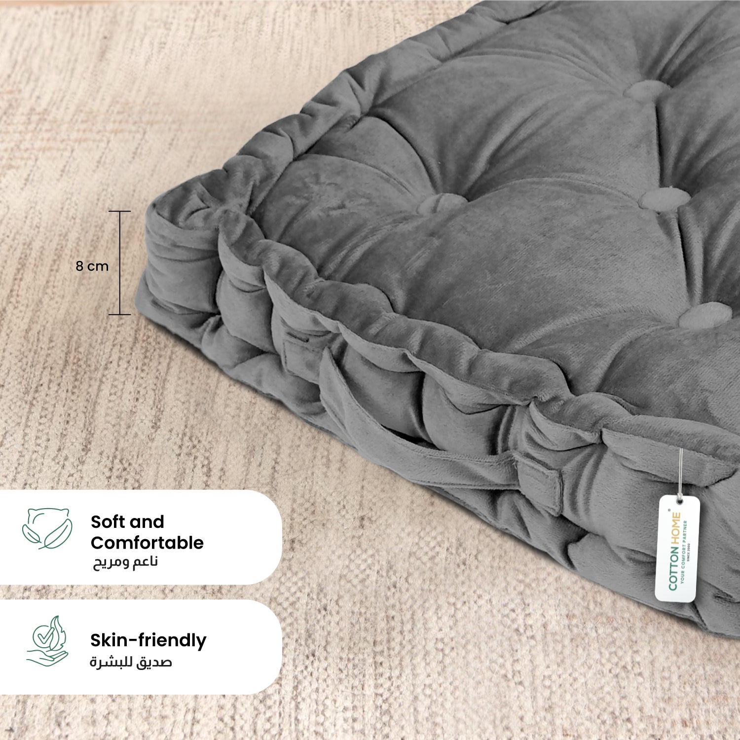 Serenity Velvet Multipurpose Seat Cushion 40x40cm  Pack of 2  Square Shape Seating - Cotton Home
