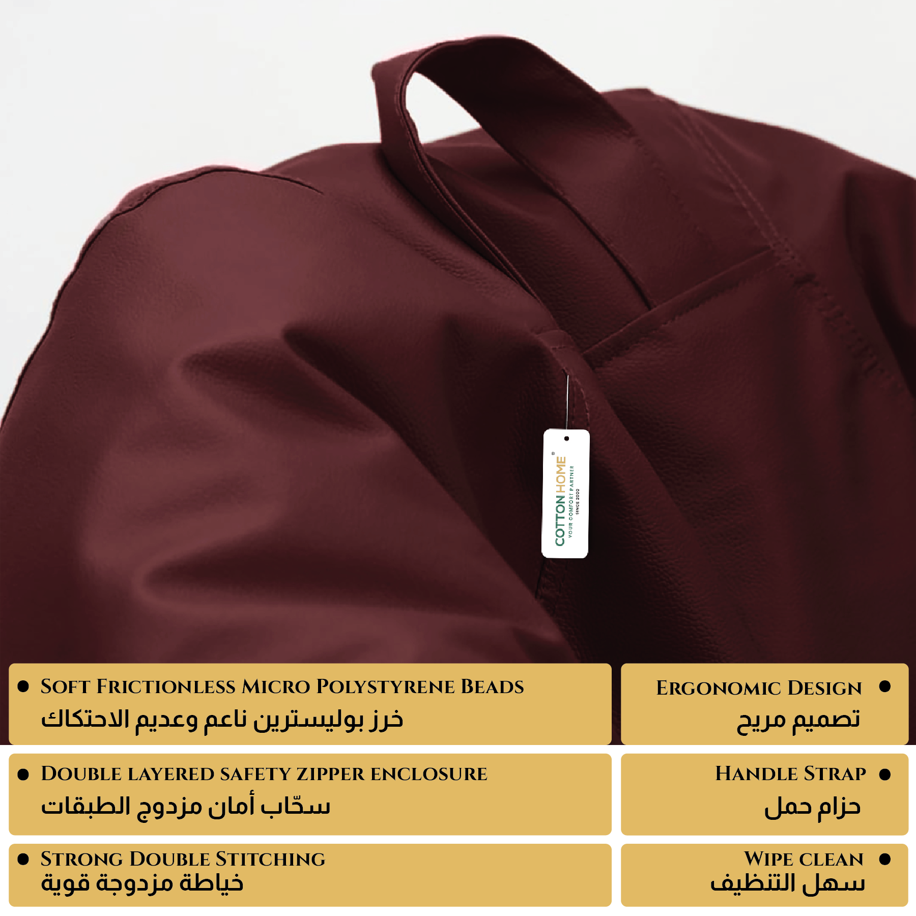 Adult Bean Bag Chair Premium PU Leather  62x105cm - Maroon