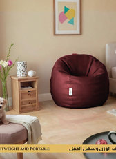 Adult Bean Bag Chair Premium PU Leather  62x105cm - Maroon