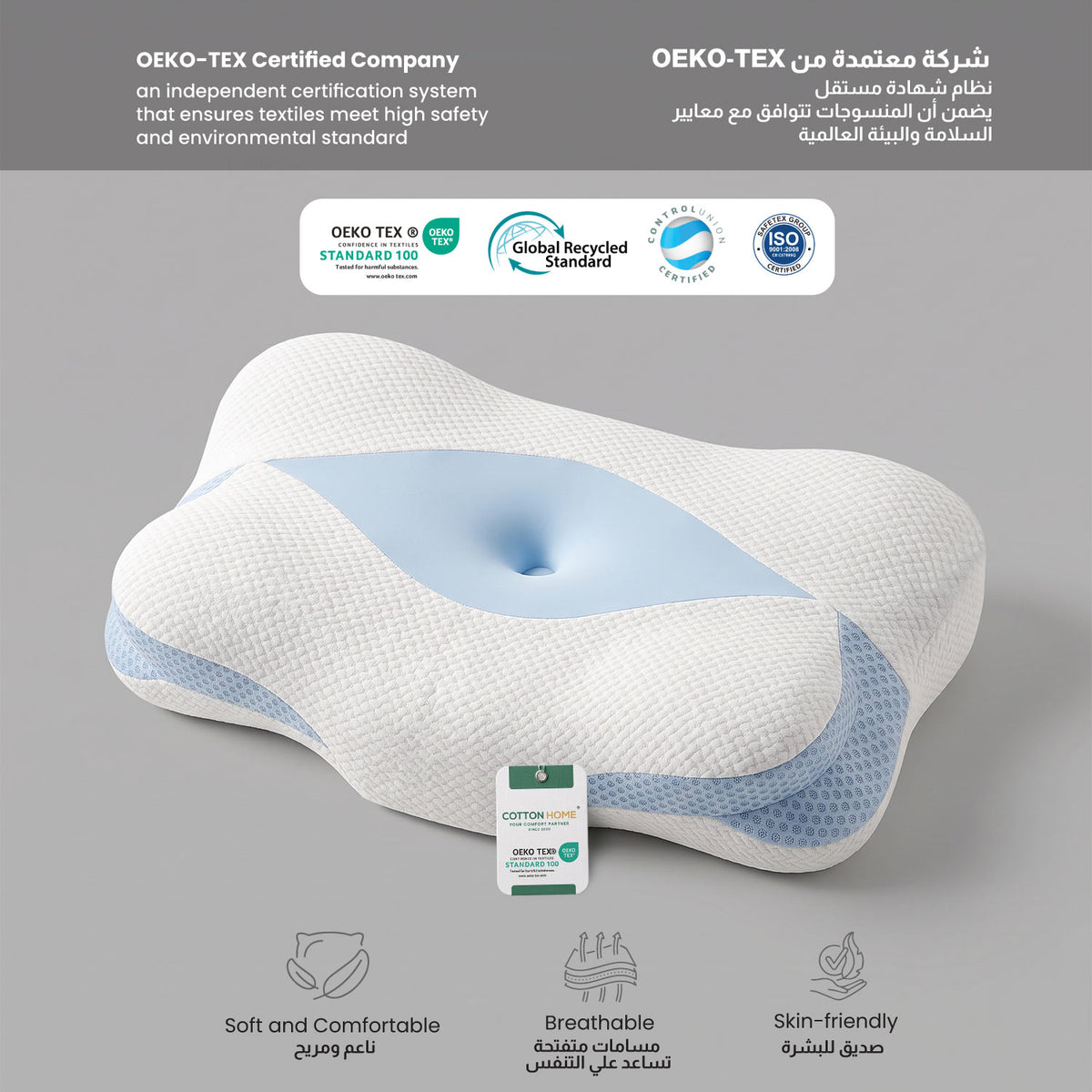 Comfort Ergonomic Contour Memory Foam Pillow 62x41cm