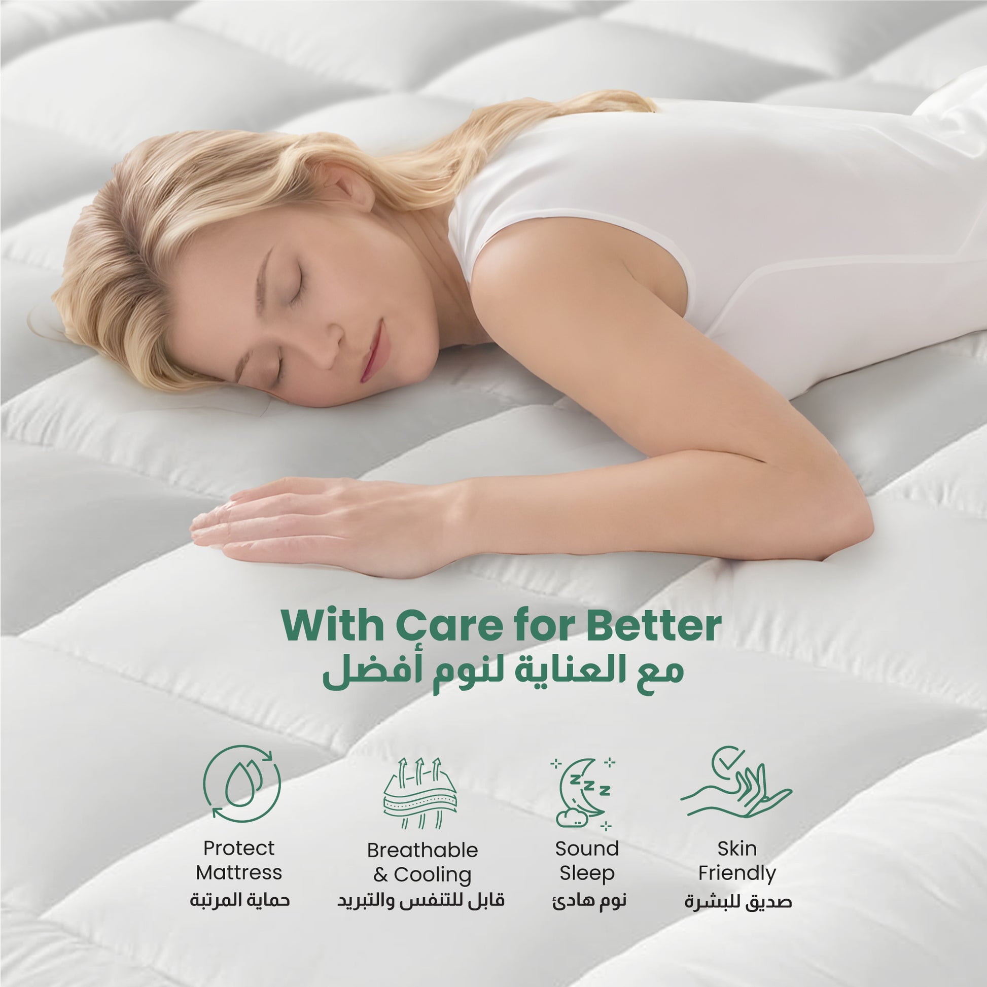 Mattress Topper 5cm - White - Cotton Home