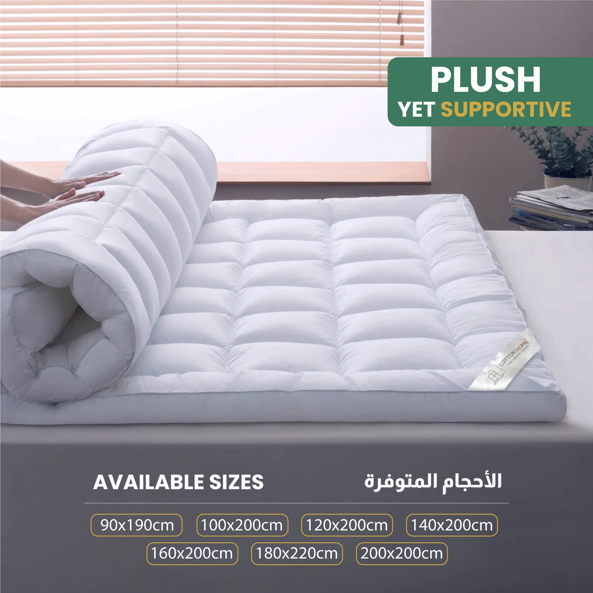 Mattress Topper 90×200+8cm - White - Cotton Home