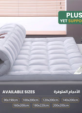 Mattress Topper 150×200+8cm - White - Cotton Home