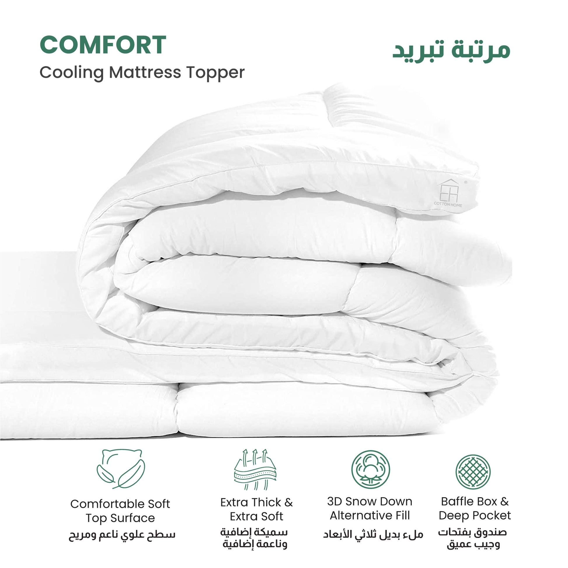 Mattress Topper 120×200+8cm - White - Cotton Home