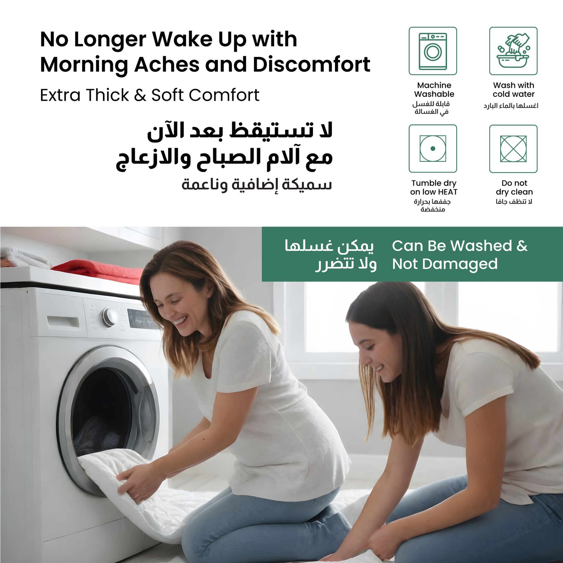 Mattress Topper 120×200+8cm - White - Cotton Home