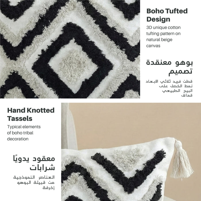 Boho Handcrafted Throw Pillow 45x45cm Filled Cushion with Maze Design Pack of 2