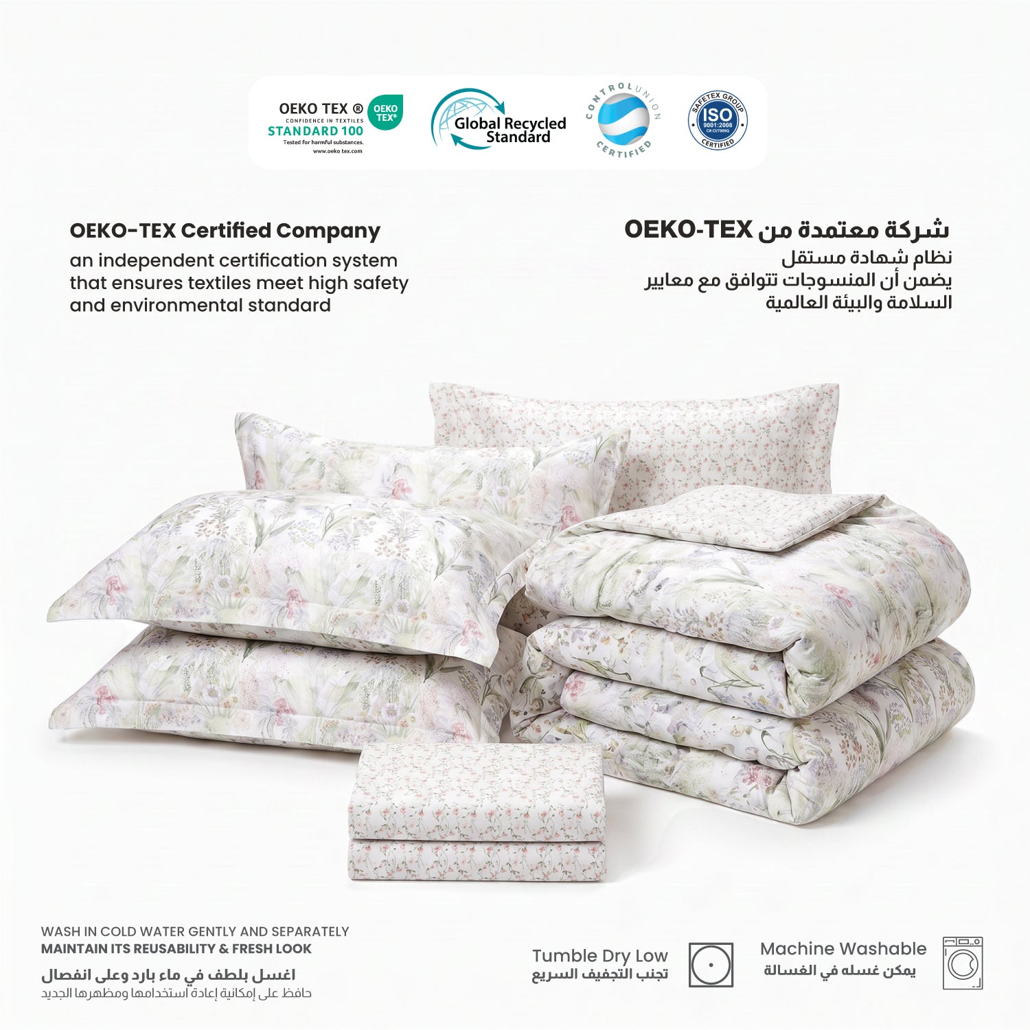 Nuvora 350TC  Cotton 6-Piece Set Premium Quality King Comforter Set 220x240cm
