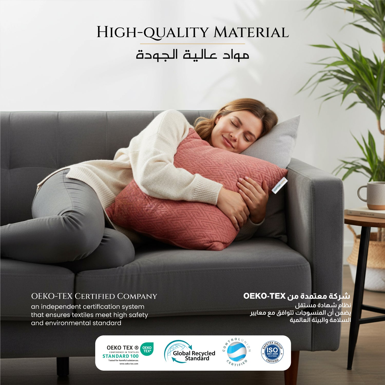 2-in-1 Cushion with Blanket Set by Cotton Home