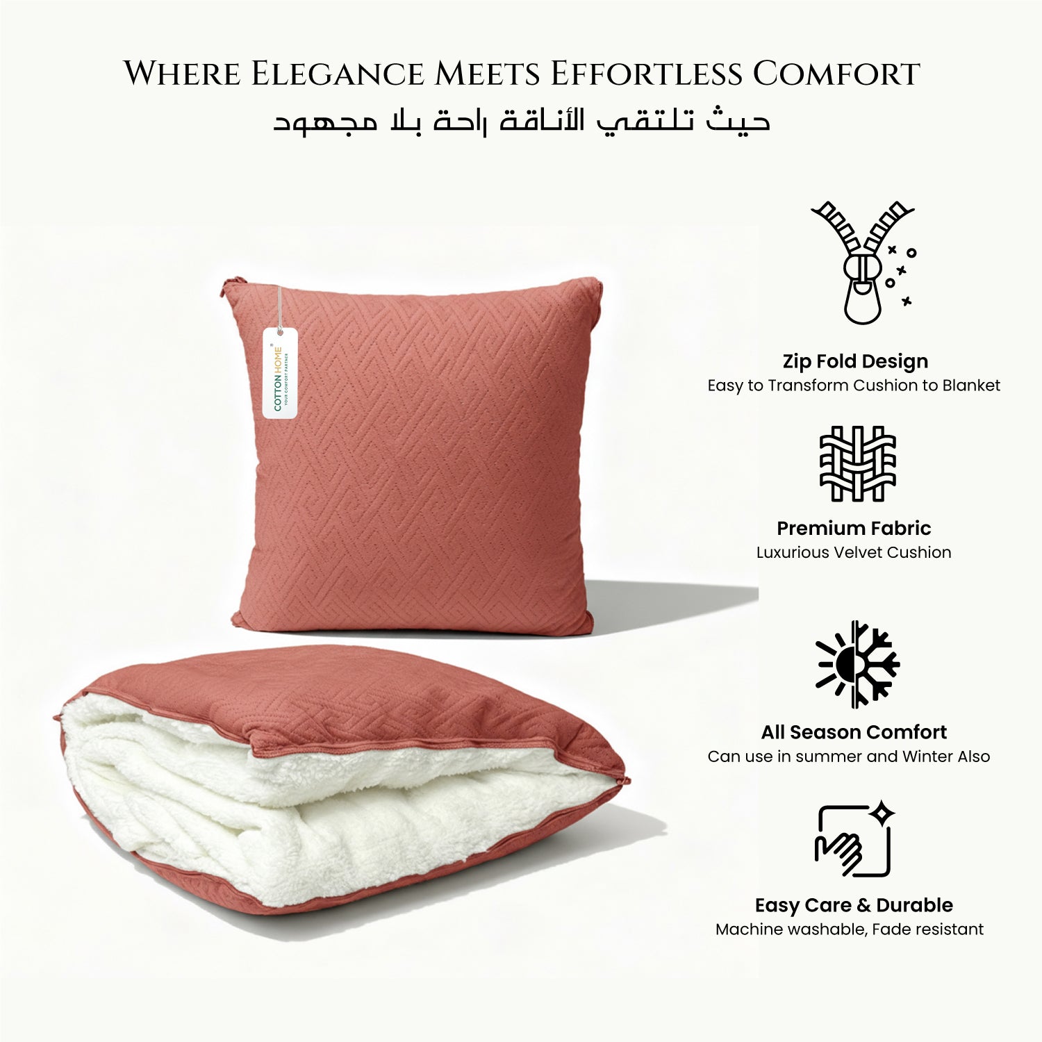 Cushion with blanket set (2 in 1)