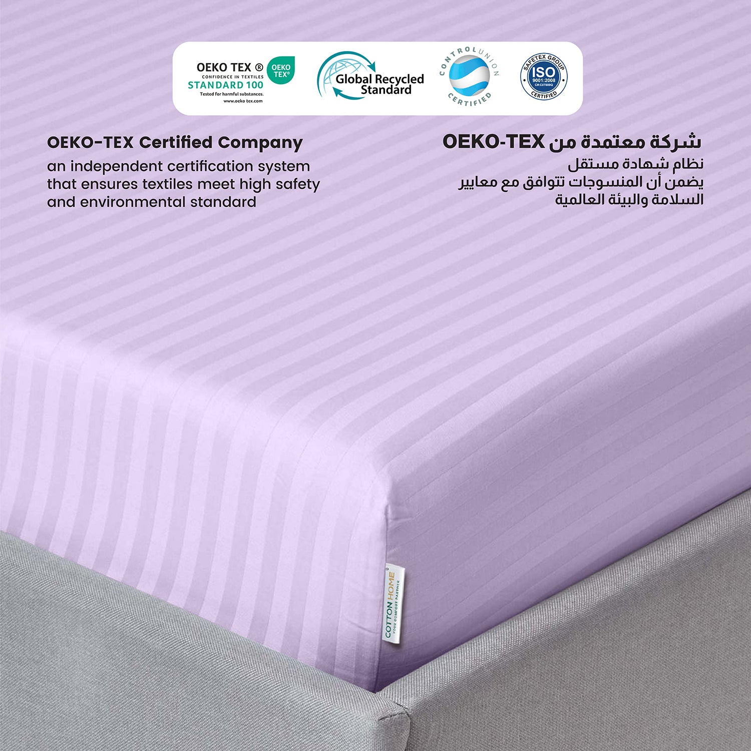 Stripe Fitted Sheet Set Double 120x200+25cm with Pillowcases Light Purple