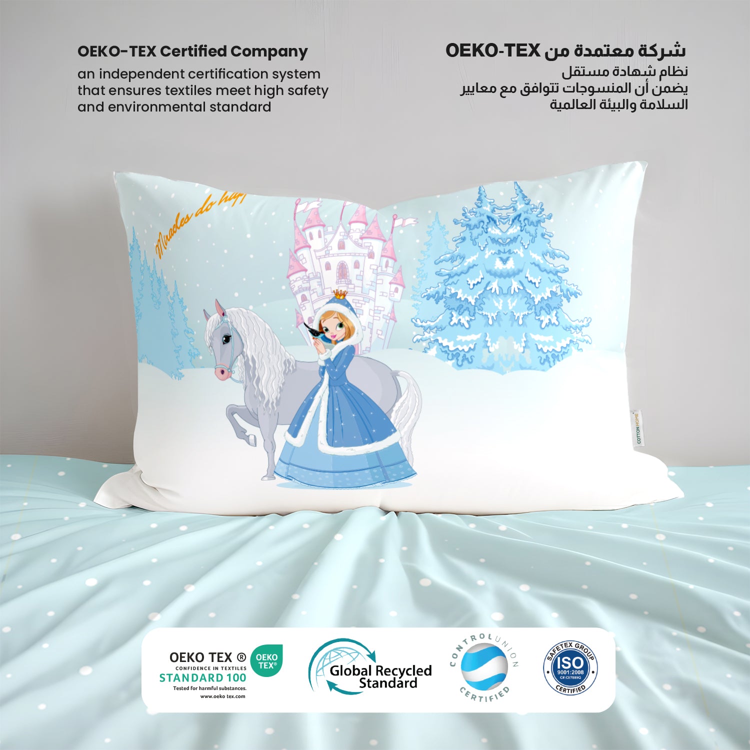 Kids Duvet Cover Set - 4 Pc - Snow Princes Print 160x220cm | Cotton Home - Cotton Home