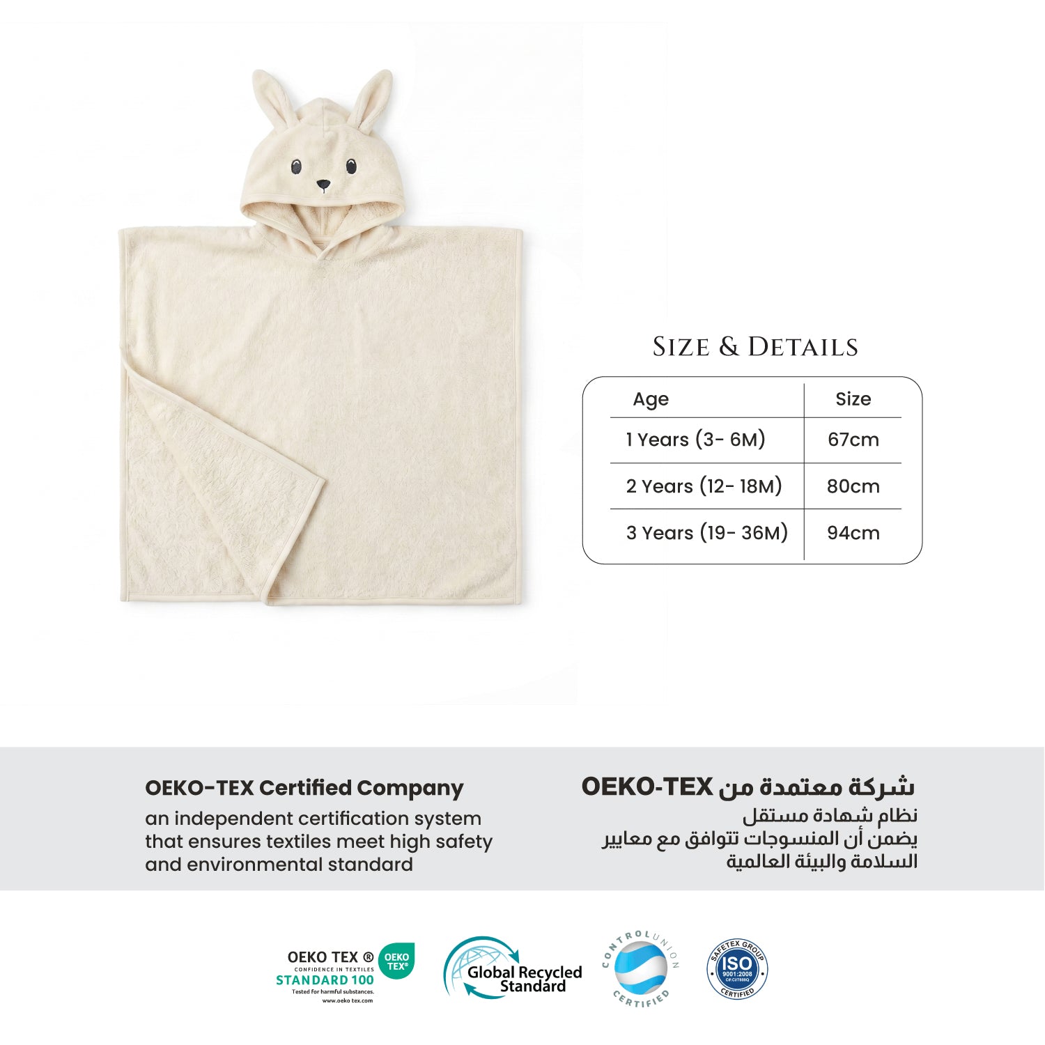 Snuggle Hooded Rabbit Kids Bathrobe 100% Cotton Toddler Bathrobe for 0-3 Years