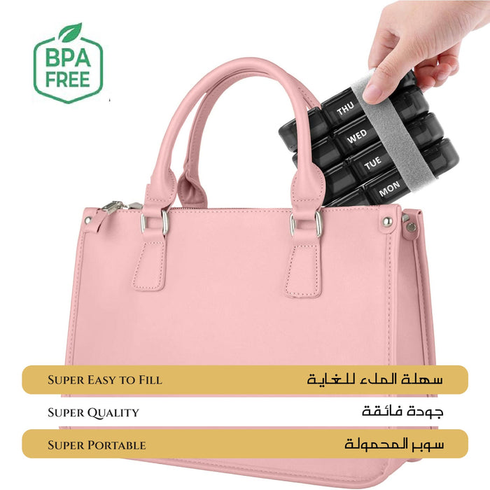 Weekly Portable Pill Organizer 3 Times a Day, Light-Proof & Travel-Friendly