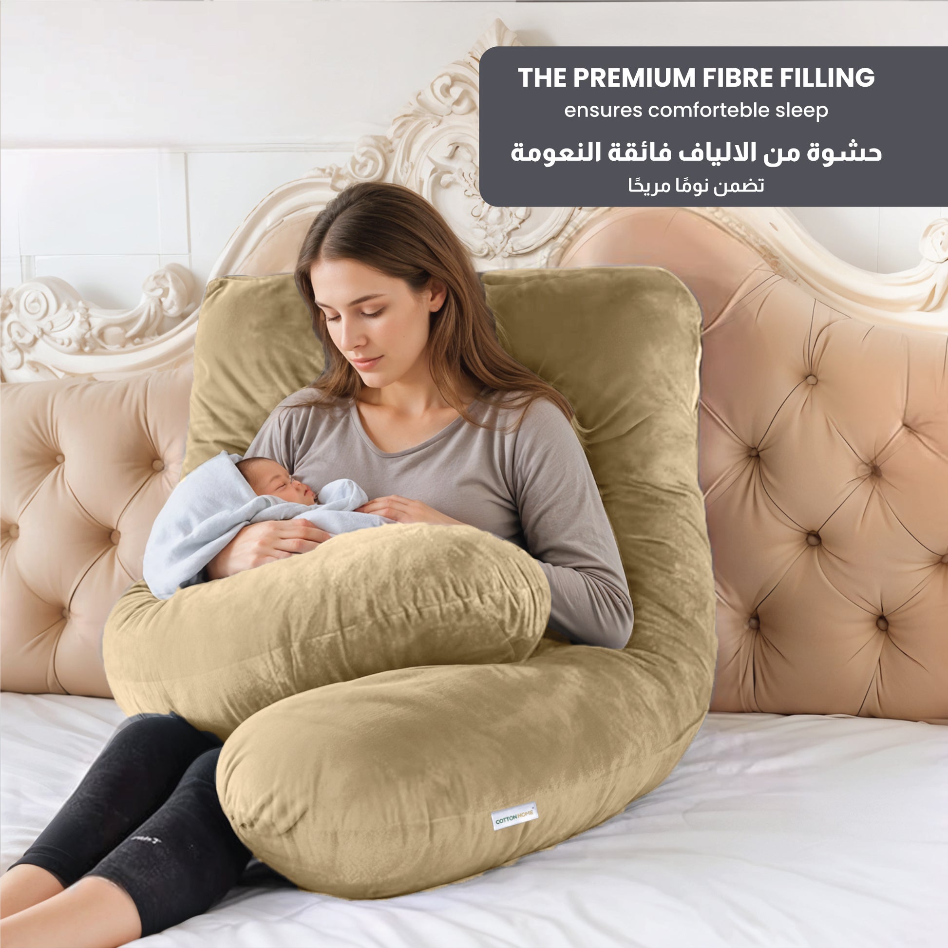 Serenity Velvet Pregnancy Pillow U-Shape Full Body Pillow  With Removable Cover Beige - Cotton Home