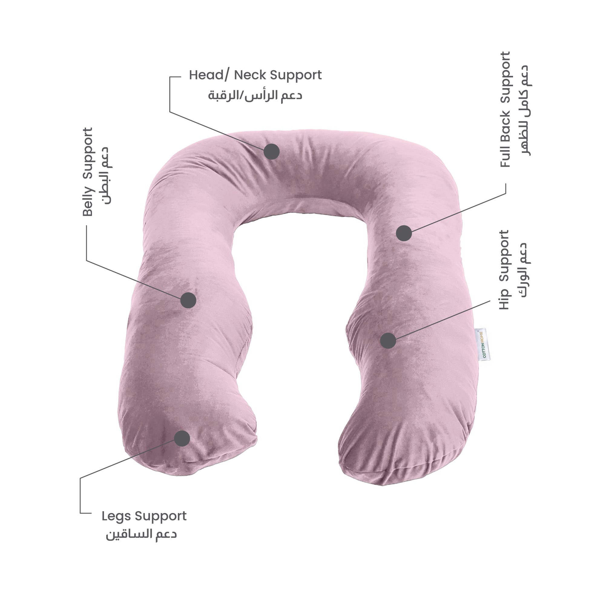 Serenity Velvet Pregnancy Pillow U-Shape Full Body Pillow  With Removable Cover Pink - Cotton Home
