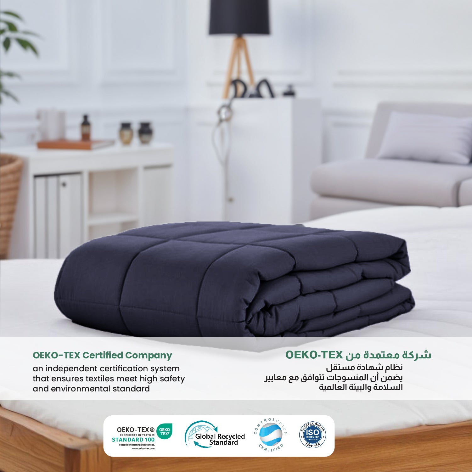 Premium Cotton Weighted Blanket with Glass Beed 6.8kg 150cm x 200cm Grey