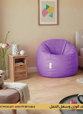 Adult Bean Bag Chair Premium PU Leather  62x105cm - Purple