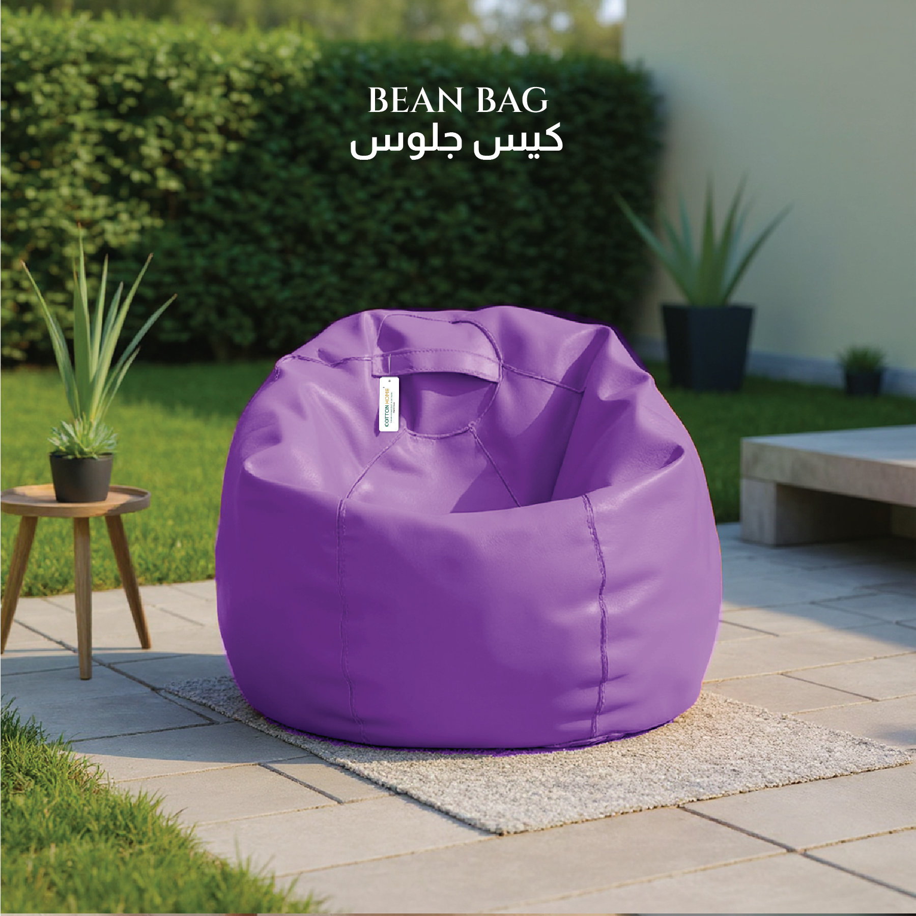 Adult Bean Bag Chair Premium PU Leather  62x105cm - Purple