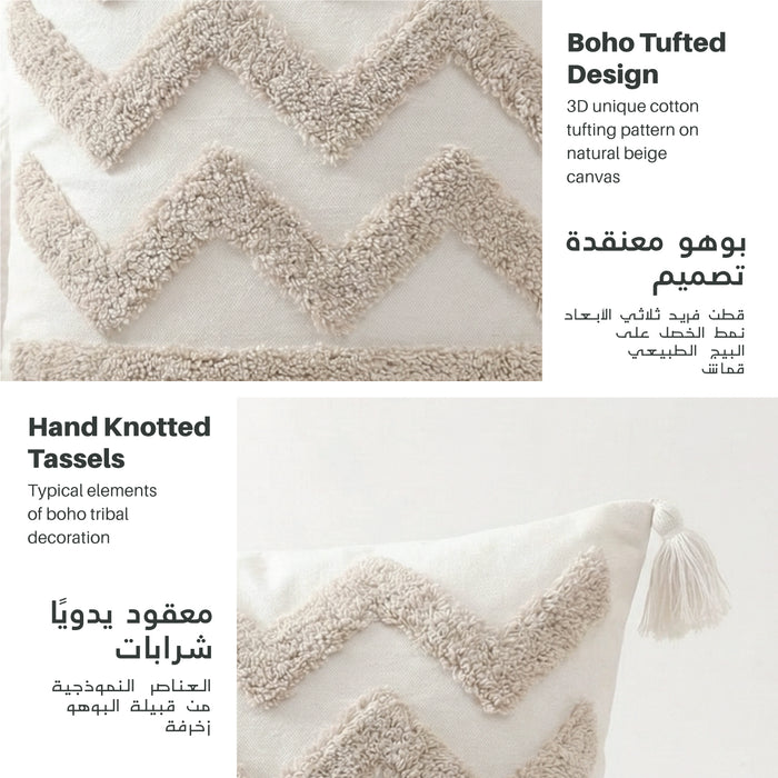 Boho Handcrafted Throw Pillow 45x45cm Filled Cushion with Wave Design Pack of 2