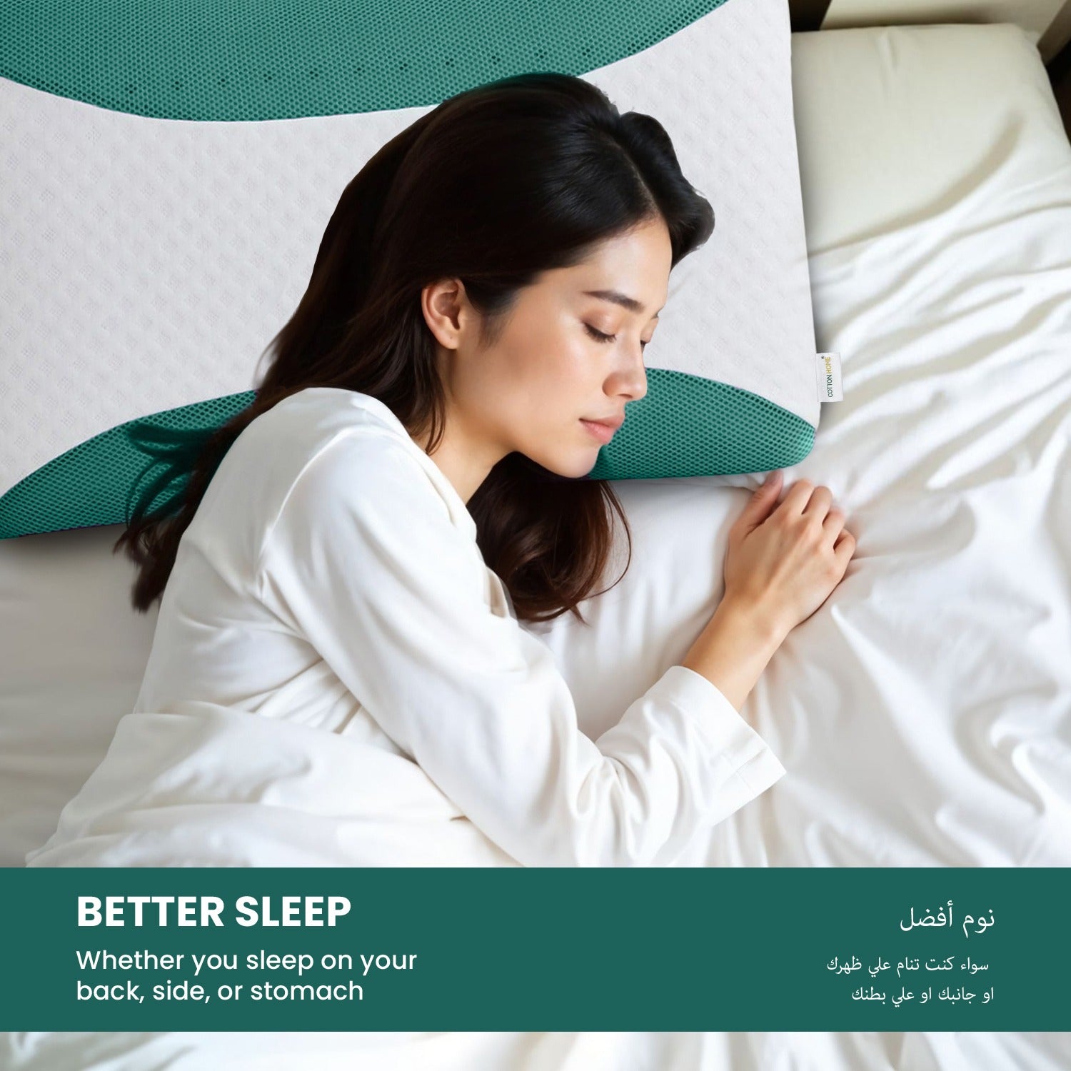 Aroma Eucalyptus Infused Ergonomic Memory Foam Pillow - Cotton Home