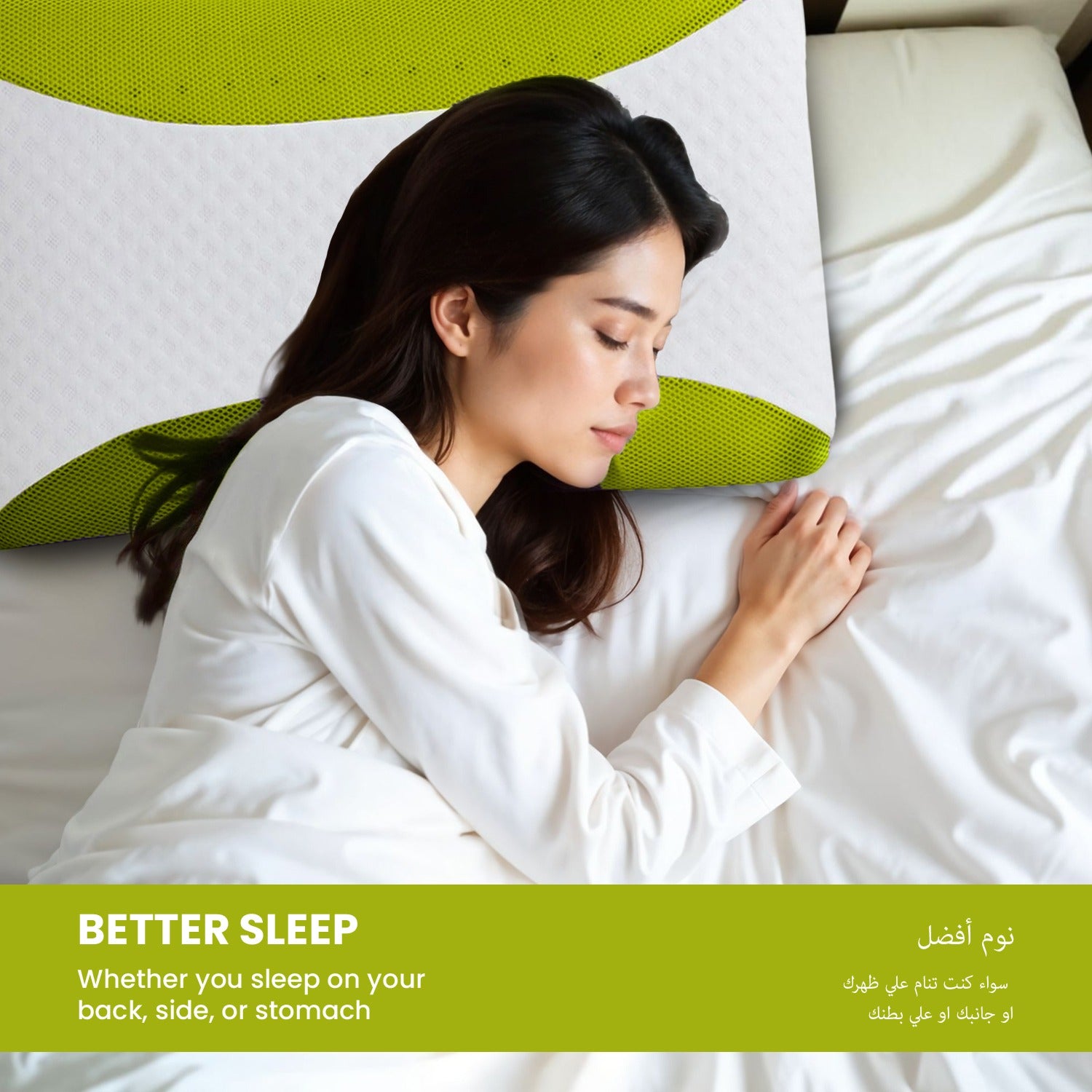 Aroma Aloe Vera Infused Ergonomic Memory Foam Pillow - Cotton Home