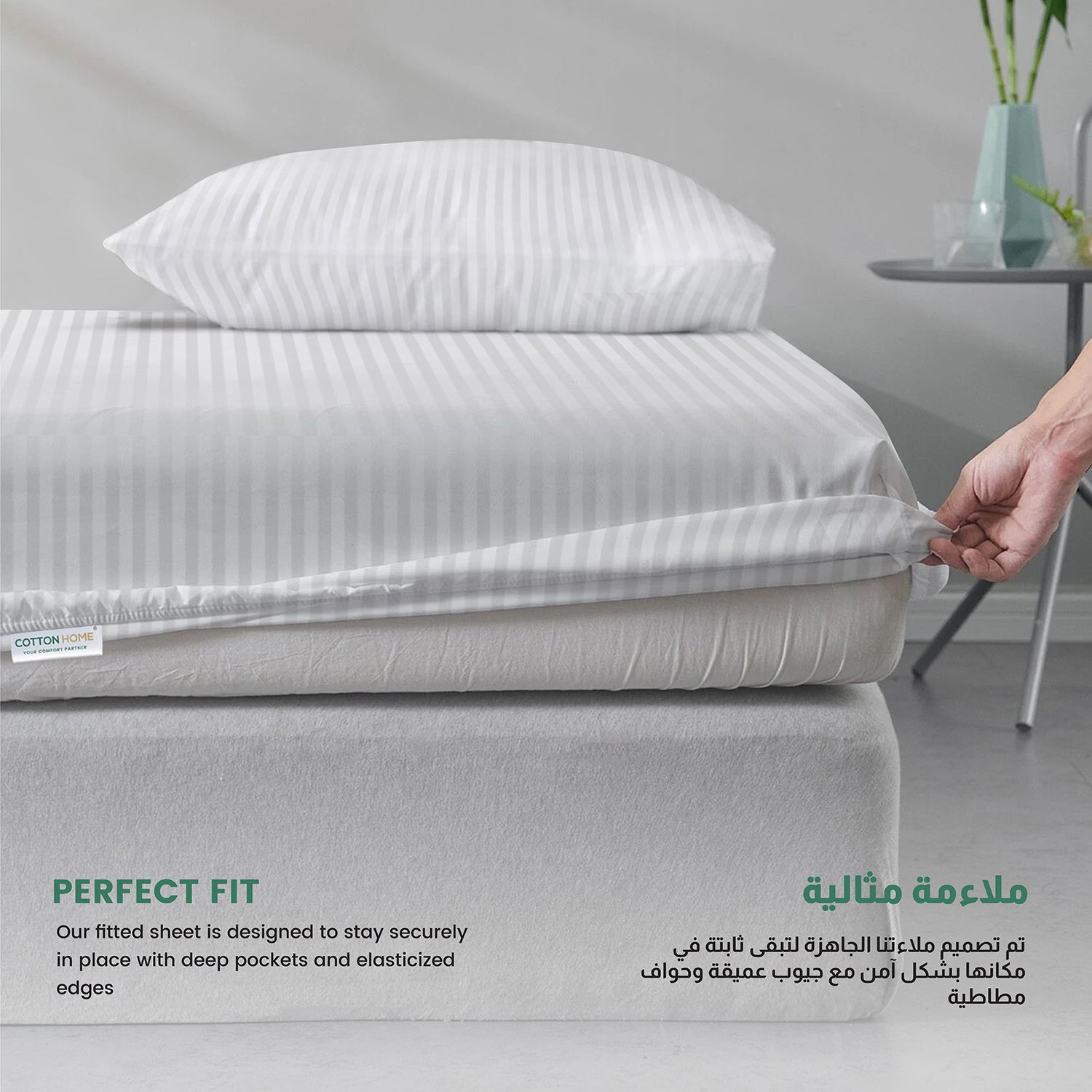 Stripe Fitted Sheet Set Double 120x200+25cm with Pillowcases  White