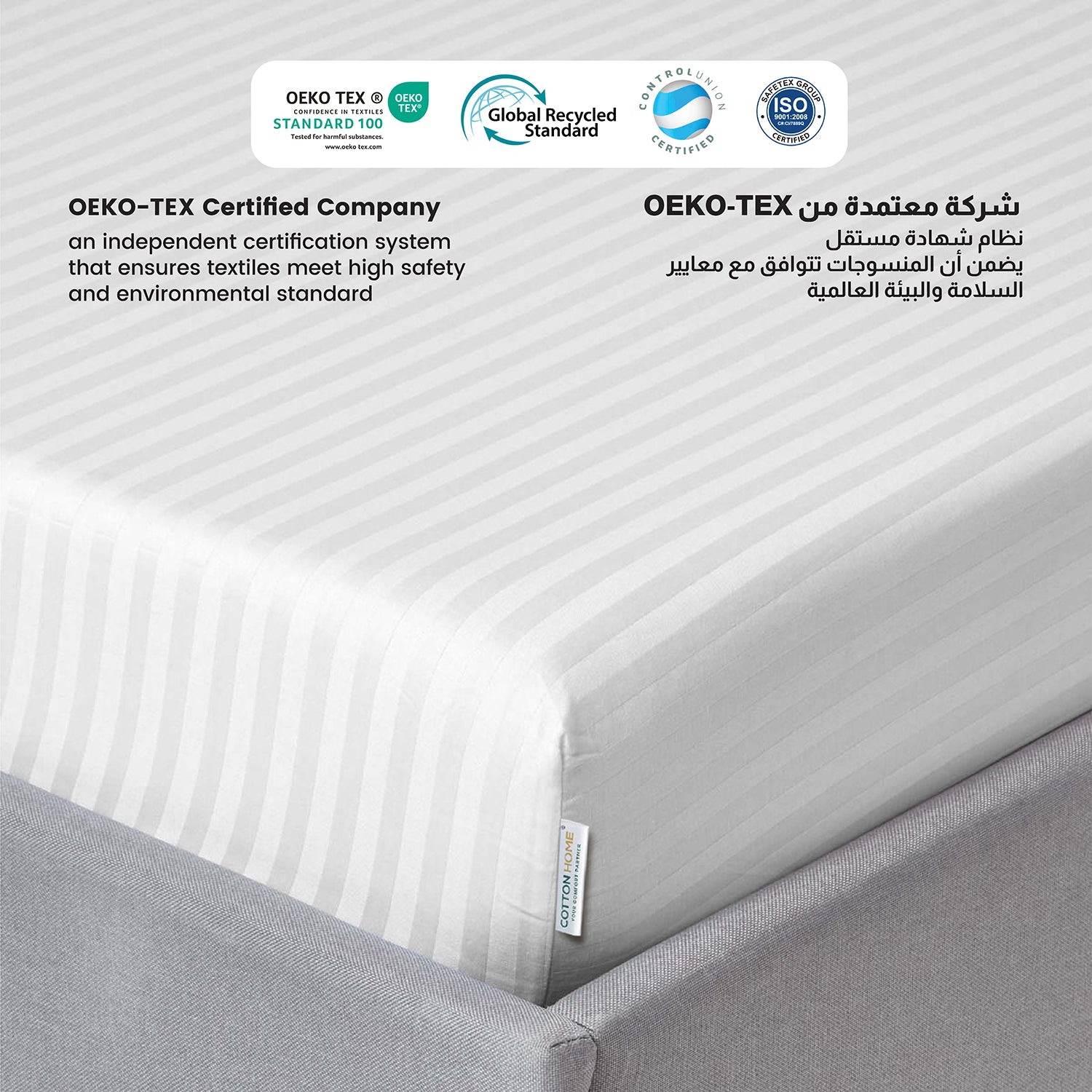 Stripe Fitted Sheet Set Double 120x200+25cm with Pillowcases  White