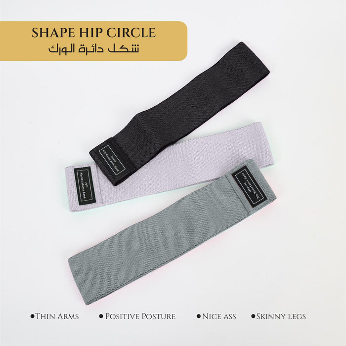 Hip Resistance Bands – Non-Slip Fabric Exercise Bands for Glutes, Legs, and Thighs – Set of 3